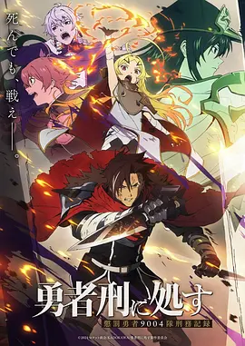 青空食堂 治愈系日常动漫全12话